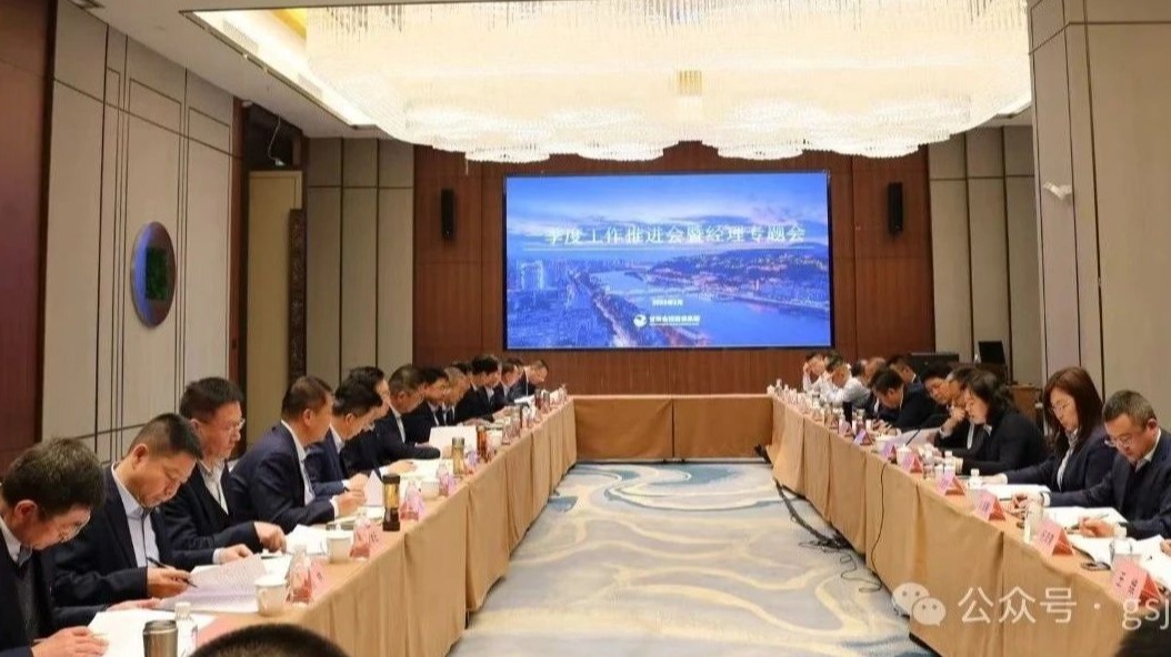 媒體關(guān)注 | 甘肅金控擔保集團創(chuàng)新產(chǎn)品模式服務(wù)科創(chuàng)企業(yè)發(fā)展